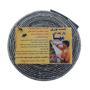 چسب توری پنجره مدل mah03 مجموعه دو عددی